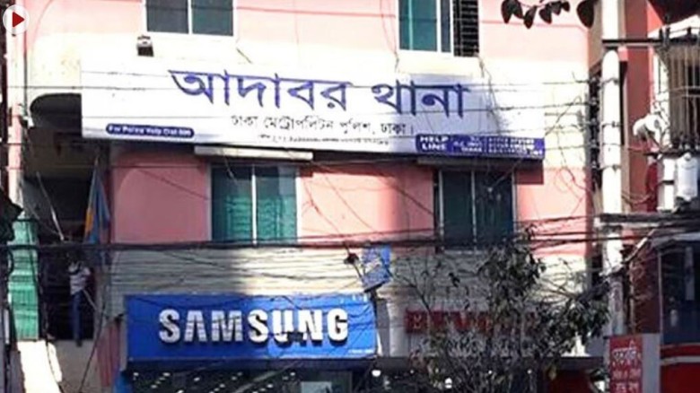 আদাবর থানার ওসি-এসআইকে কুপিয়ে জখম